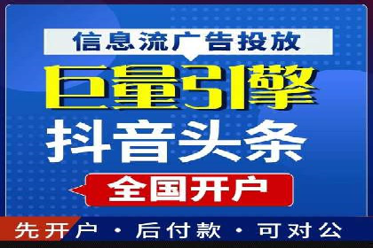 提升广告效果的关键：360信息流广告的五大成功案例解析