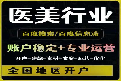 案例探讨：托管SEM竞价在不同行业的实践与效果