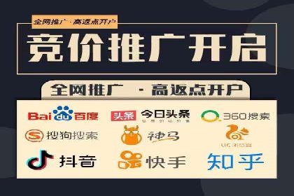 某知名企业SEM广告投放全流程解析