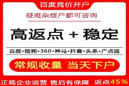 百度信息流开户案例分析：实战技巧