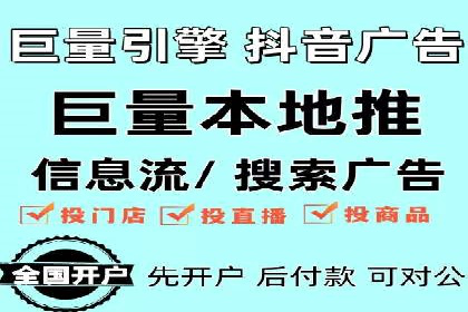 低成本高效益：百度竞价广告实战案例解析